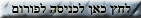 enter_forum.gif