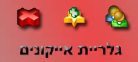 icons_logo