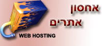 webhostlogo